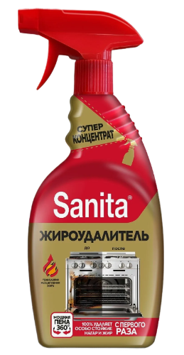 ЖИРОУДАЛИТЕЛЬ САНИТА ГОЛД 500МЛ МГНОВЕННОГО ДЕЙСТВИЯ