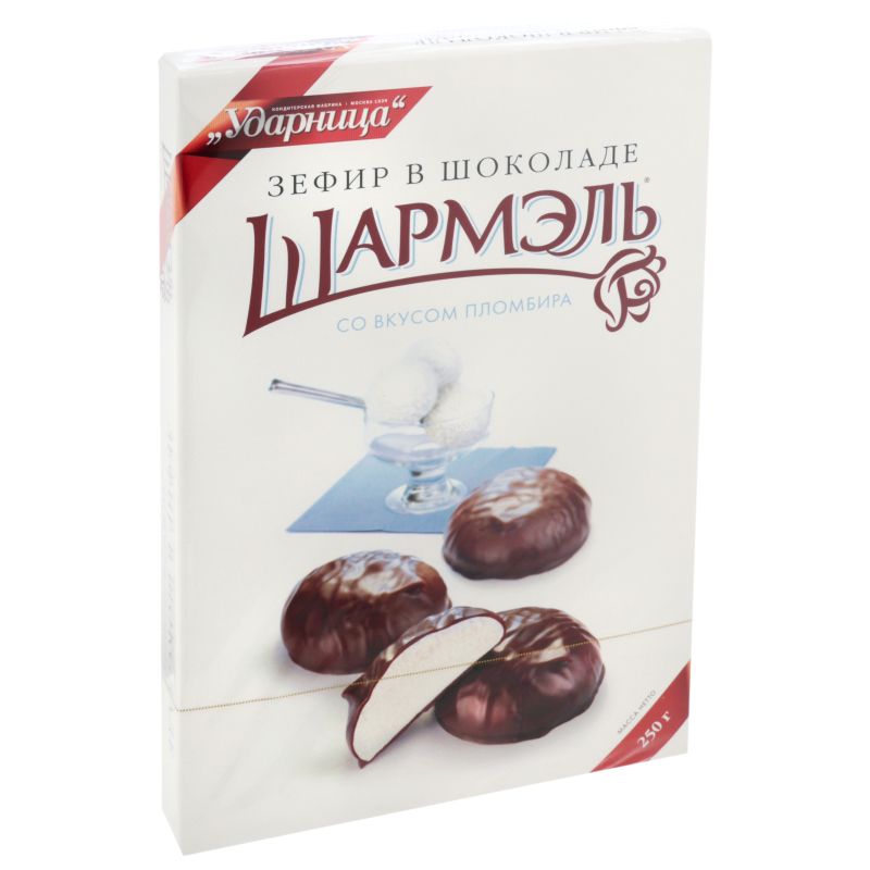 ЗЕФИР ШАРМЭЛЬ 250Г В ШОКОЛАДЕ ПЛОМБИР