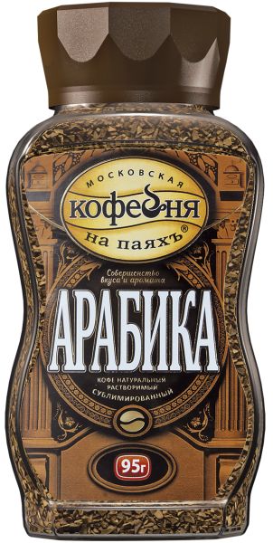 КОФЕ КОФЕЙНЯ НА ПАЯХ АРАБИКА 95Г СТ