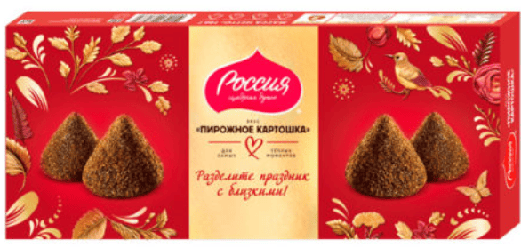 НАБОР КОНФЕТ РОССИЯ 146Г СО ВКУСОМ ПИРОЖНОГО КАРТОШКА