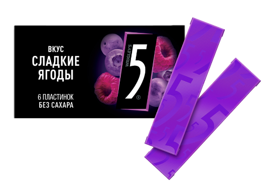 РЕЗИНКА ЖЕВАТЕЛЬНАЯ 5 15,6Г СО ВКУСОМ СЛАДКИЕ ЯГОДЫ Б/САХАРА