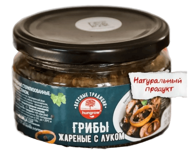 ГРИБЫ ХАНГРОУ 200Г ЖАРЕНЫЕ С ЛУКОМ СТ