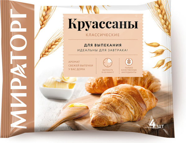 КРУАССАНЫ МИРАТОРГ 280Г КЛАССИЧЕСКИЕ Д/ДОМАШНЕГО ВЫПЕКАНИЯ