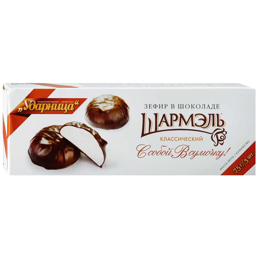 ЗЕФИР УДАРНИЦА ШАРМЭЛЬ 75Г КЛАССИЧЕСКИЙ В ШОКОЛАДЕ