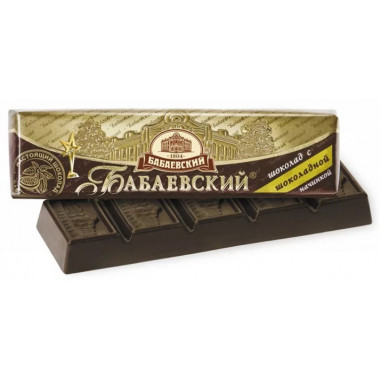 БАТОНЧИК БАБАЕВСКИЙ 50Г ТЕМНЫЙ С ШОКОЛАДНОЙ НАЧИНКОЙ