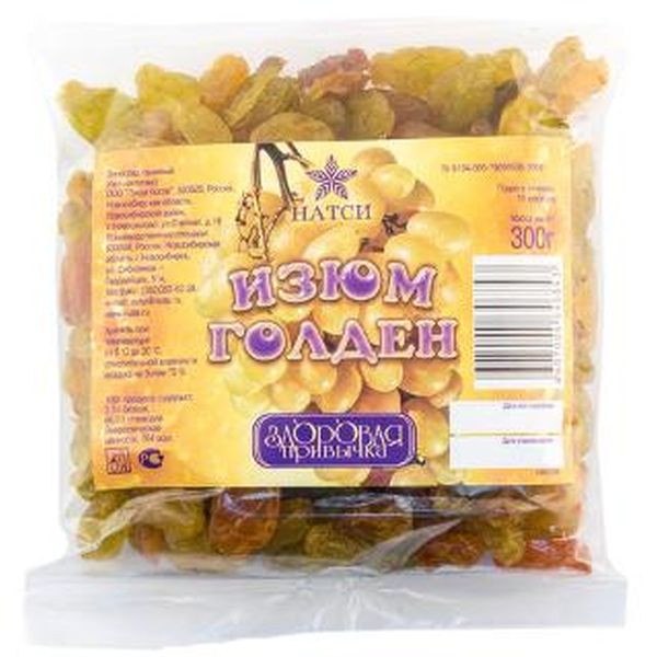 ИЗЮМ НАТСИ ГОЛДЕН 300Г
