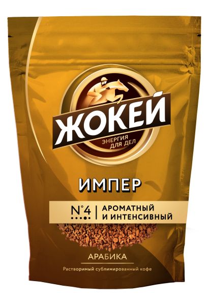 КОФЕ ЖОКЕЙ ИМПЕРИАЛ 150Г МЯГ/УП