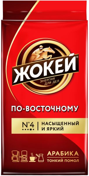 КОФЕ ЖОКЕЙ ПО-ВОСТОЧНОМУ 250Г МОЛОТЫЙ ВС