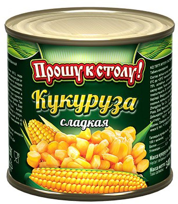 КУКУРУЗА ПРОШУ К СТОЛУ 425МЛ/340Г СЛАДКАЯ ЖБ