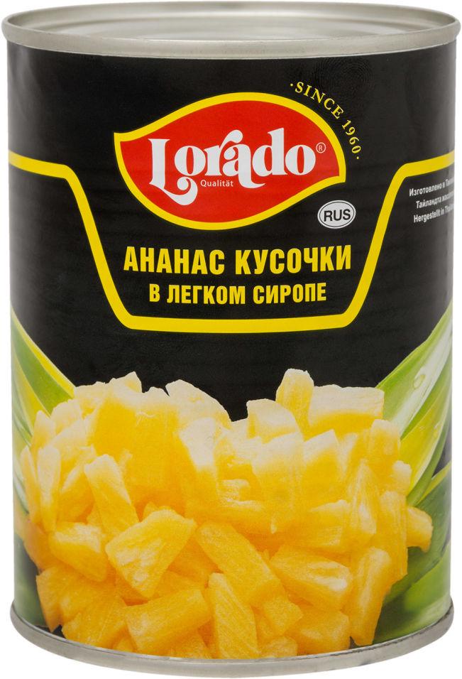 АНАНАСЫ ЛОРАДО 580МЛ КУСОЧКИ