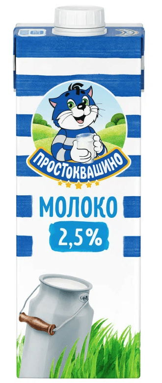 МОЛОКО ПРОСТОКВАШИНО 2,5% 950Г СТЕРИЛИЗ ПЮРПАК