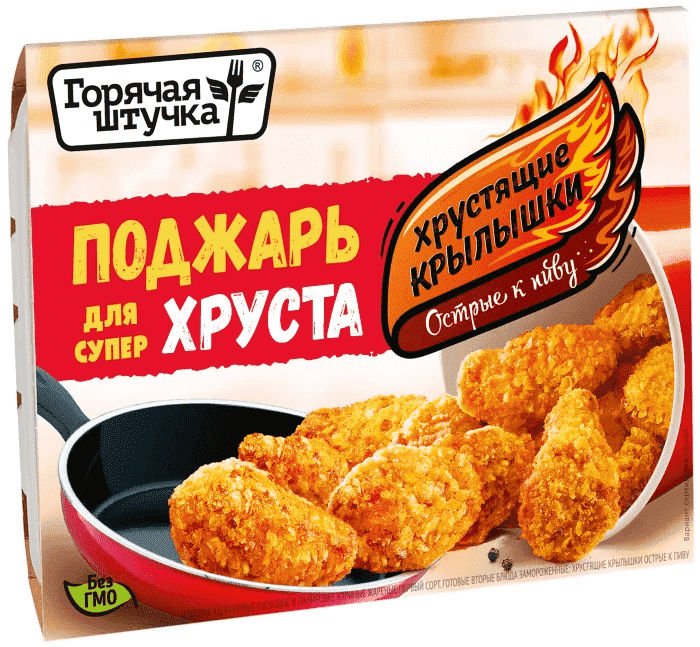 КРЫЛЫШКИ ГОРЯЧАЯ ШТУЧКА 300Г ОСТРЫЕ К ПИВУ ХРУСТЯЩИЕ