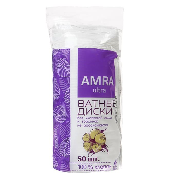ДИСКИ ВАТНЫЕ АМРА 50ШТ