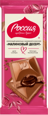 ШОКОЛАД РОССИЯ 75Г МОЛОЧНЫЙ С НАЧИНКОЙ СО ВКУСОМ МАЛИНОВЫЙ ДЕСЕРТ