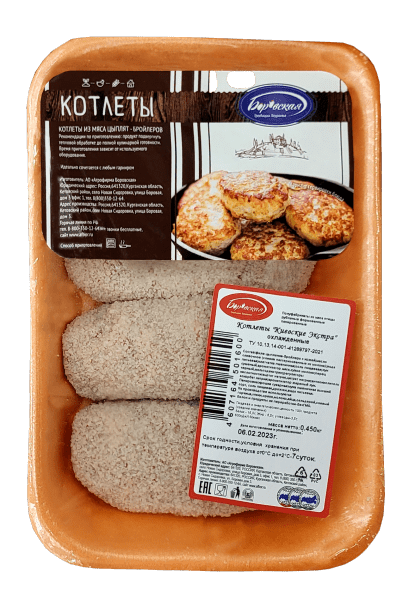КОТЛЕТЫ БОРОВСКАЯ АФ КИЕВСКИЕ ЭКСТРА 450Г РУБЛЕННЫЕ ИЗ МЯСА ПТИЦЫ ЗАМОРОЖ