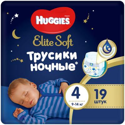 ТРУСИКИ-ПОДГУЗНИКИ ХАГГИС ЭЛИТ СОФТ-4 НОЧНЫЕ 19ШТ 9-14КГ