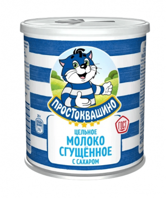 МОЛОКО СГУЩЕННОЕ ЮНИМИЛК ПРОСТОКВАШИНО 400Г 8,5% ГОСТ КЛЮЧ