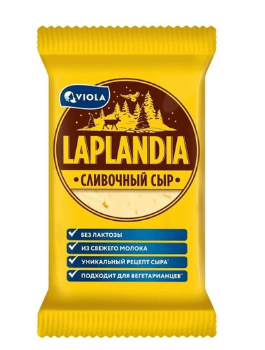 СЫР ВИОЛА ЛАПЛАНДИЯ 45% 180Г СЛИВОЧНЫЙ ФАСОВАННЫЙ