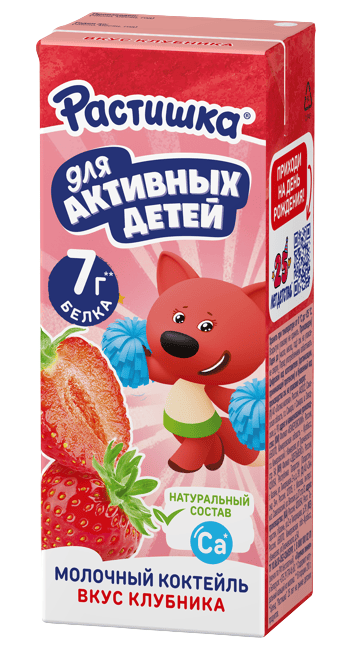 КОКТЕЙЛЬ МОЛОЧНЫЙ РАСТИШКА 2% 210Г СО ВКУСОМ КЛУБНИКИ