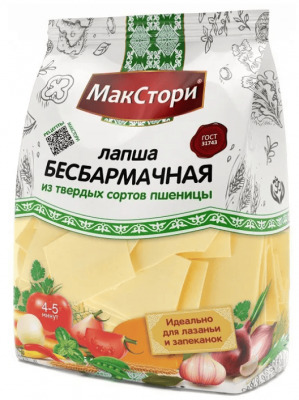 ИЗДЕЛИЯ МАК МАКСТОРИ 250Г ЛАПША БЕСБАРМАЧНАЯ