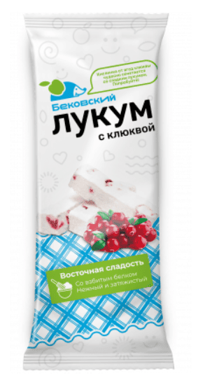 ЛУКУМ БЕКОВСКИЙ 250Г С КЛЮКВОЙ ФЛОУПАК