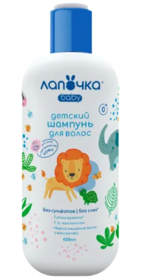 ШАМПУНЬ ЛАПОЧКА 400МЛ МЯГКИЙ ДЕТСКИЙ