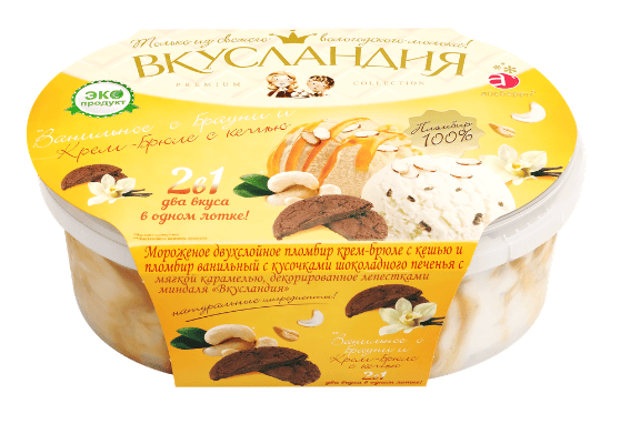 МОРОЖЕНОЕ ВКУСЛАНДИЯ 450Г ПЛОМ КРЕМ-БРЮЛЕ С КЕШЬЮ И ВАНИЛ С КУС ПЕЧ С КАРАМ ЛОТ