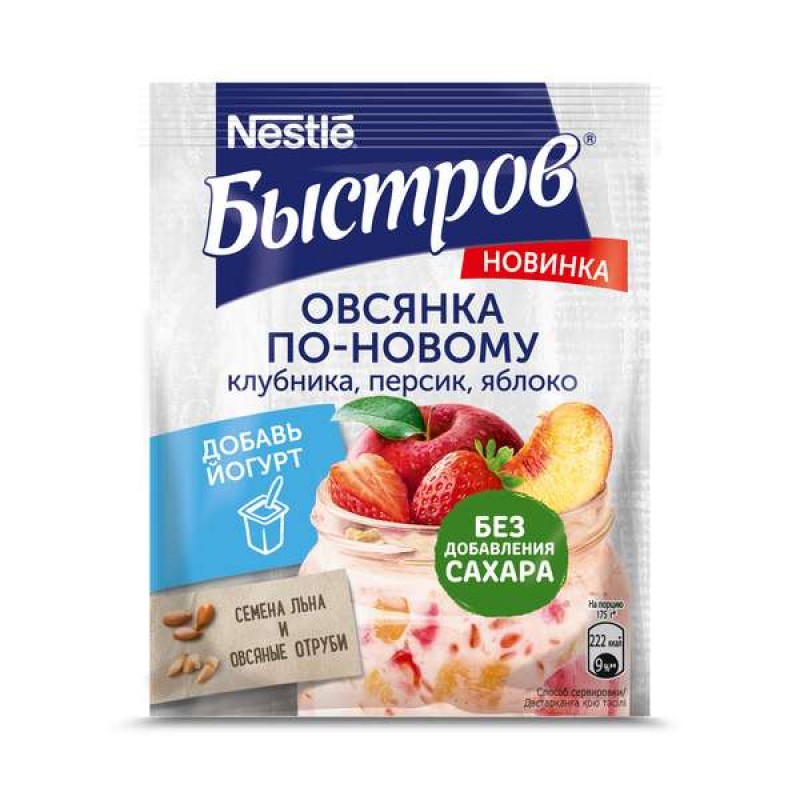 КАША БЫСТРОВ 35Г ОВСЯНКА ПО-НОВОМУ КЛУБНИКА ПЕРСИК ЯБЛОКО