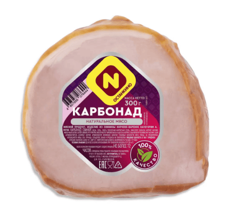 КАРБОНАД ОСТАНКИНО 300Г ДОМАШНИЙ КОПЧ/ВАР ПОРЦ ВАК/УП
