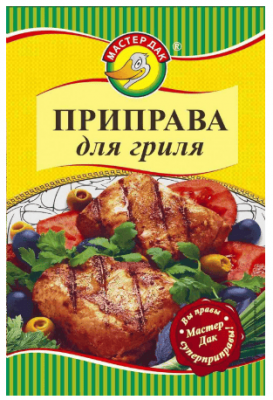 ПРИПРАВА МАСТЕР ДАК 15Г ДЛЯ ГРИЛЯ ПАКЕТ