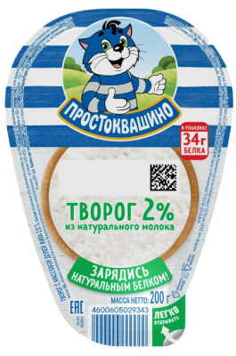 ТВОРОГ ПРОСТОКВАШИНО 2% 200Г ОБРАМ