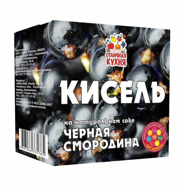 КИСЕЛЬ ОТЛИЧНАЯ КУХНЯ 200Г ЧЕРНАЯ СМОРОДИНА