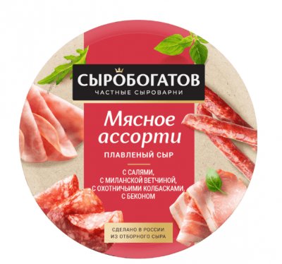 СЫР СЫРОБОГАТОВ 130Г 50% МЯСНОЕ АССОРТИ ПЛАВЛЕНЫЙ КРУГ