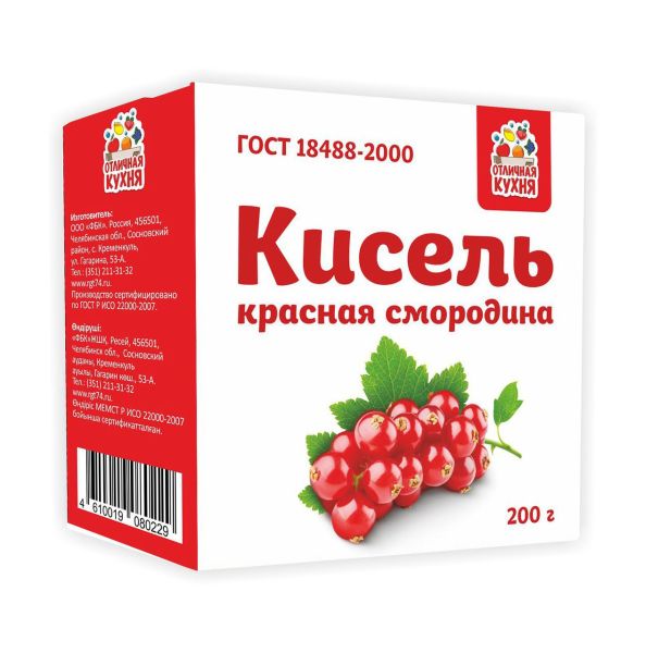 КИСЕЛЬ ОТЛИЧНАЯ КУХНЯ 200Г КРАСНАЯ СМОРОДИНА