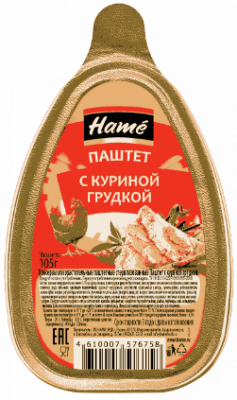 ПАШТЕТ ХАМЕ 105Г С КУРИНОЙ ГРУДКОЙ