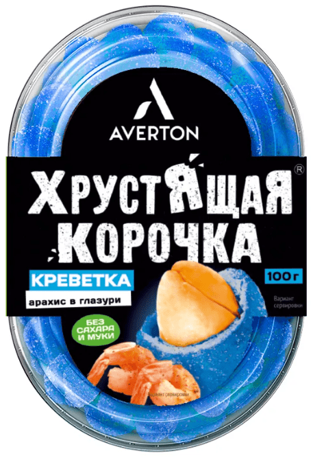 АРАХИС АВЕРТОН ХРУСТЯЩАЯ КОРОЧКА 100Г СО ВКУСОМ КРЕВЕТКИ В ГЛАЗУРИ КОРРЕКС