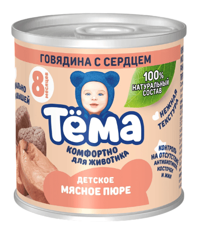 КОНСЕРВЫ МЯСНЫЕ ТЕМА 90Г ГОВЯДИНА С СЕРДЦЕМ ПЮРЕОБРАЗНЫЕ ЖБ