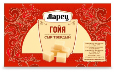 СЫР ЛАРЕЦ ГОЙЯ 40% 245Г