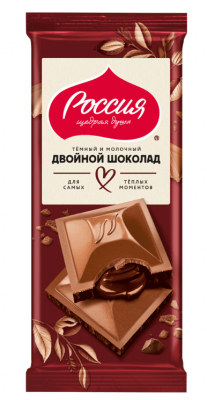ШОКОЛАД РОССИЯ 75Г ТЕМНЫЙ И МОЛОЧНЫЙ С НАЧИНКОЙ