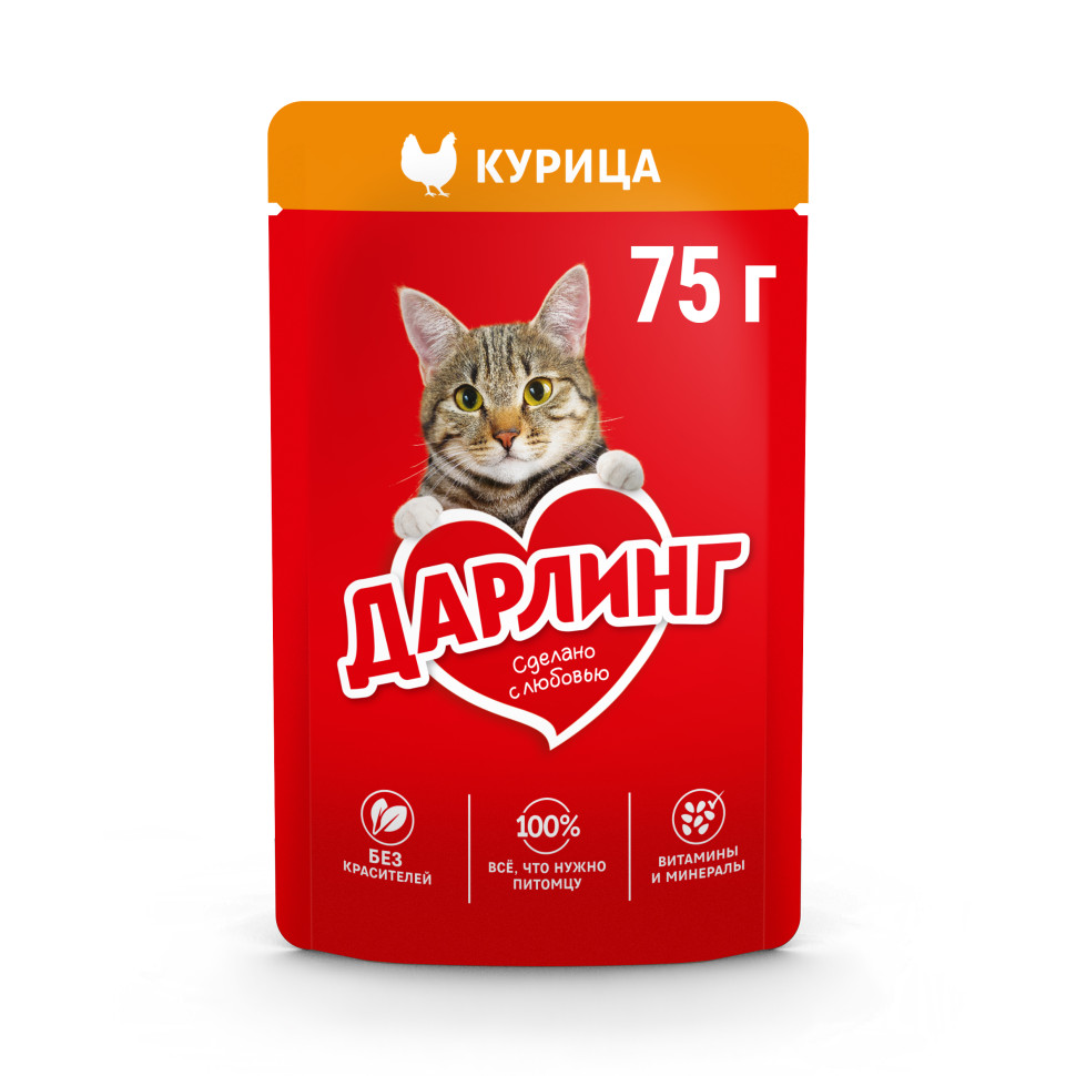 КОНСЕРВЫ Д/КОШЕК ДАРЛИНГ 75Г С КУРИЦЕЙ В ПОДЛИВЕ