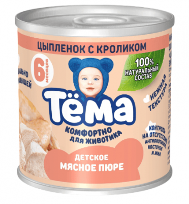 КОНСЕРВЫ ИЗ МЯСА ПТИЦЫ ТЕМА 90Г ЦЫПЛЕНОК С КРОЛИКОМ ГОМОГЕНИЗИРОВАННЫЕ ЖБ