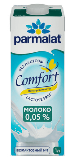 МОЛОКО ПАРМАЛАТ КОМФОРТ 0,05% 1Л БЕЗЛАКТОЗНОЕ ОБЕЗЖИР УЛЬТРАПАСТ ТЕТРАПАК