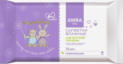 САЛФЕТКИ ВЛАЖНЫЕ АМРА 72ШТ Д/ДЕТСКОЙ ГИГИЕНЫ ОСВЕЖАЮЩИЕ