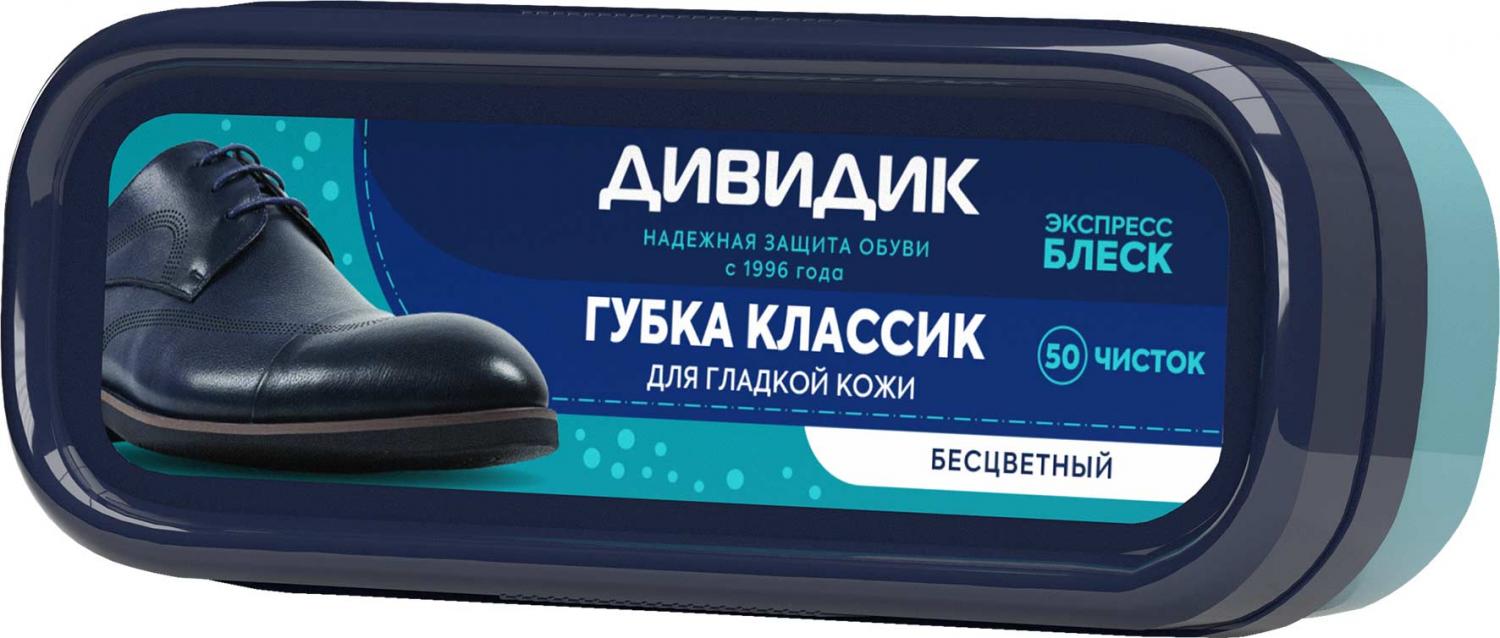 ГУБКА Д/ОБУВИ ДИВИДИК КЛАССИК БЕСЦВЕТНАЯ