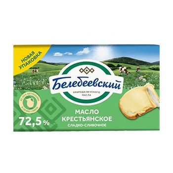 МАСЛО БЕЛЕБЕЕВСКОЕ КРЕСТЬЯНСКОЕ 72,5% 170Г ГОСТ ФОЛЬГА