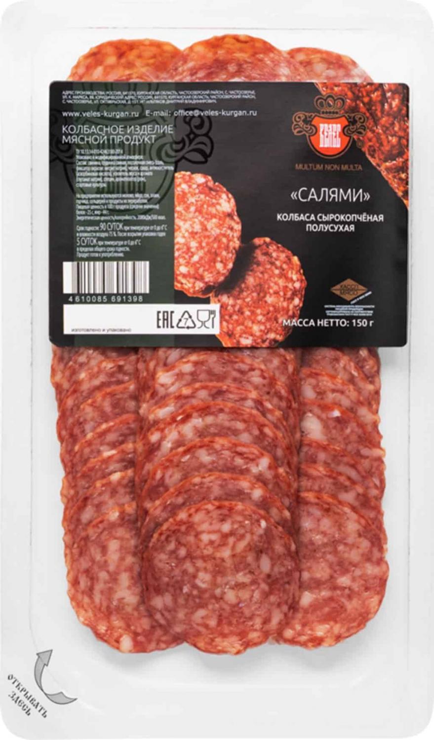 КОЛБАСА ВЕЛЕС 150Г САЛЯМИ С/КОПЧ НАТУРИН НАРЕЗКА