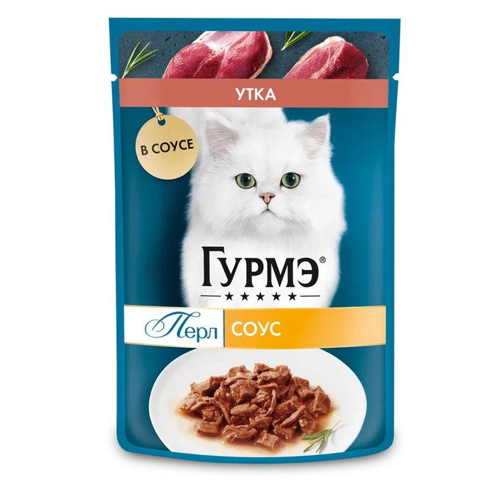 КОНСЕРВЫ Д/КОШЕК ГУРМЭ ПЕРЛ НЕЖНОЕ ФИЛЕ 75Г С УТКОЙ В СОУСЕ ПАУЧ