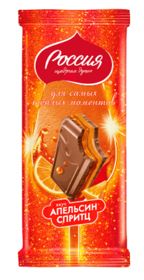 ШОКОЛАД РОССИЯ ГОЛД СЕЛЕКШН 200Г МОЛОЧНЫЙ ВКУС АПЕЛЬСИН СПРИТЦ ДВУХСЛОЙН НАЧИНКА