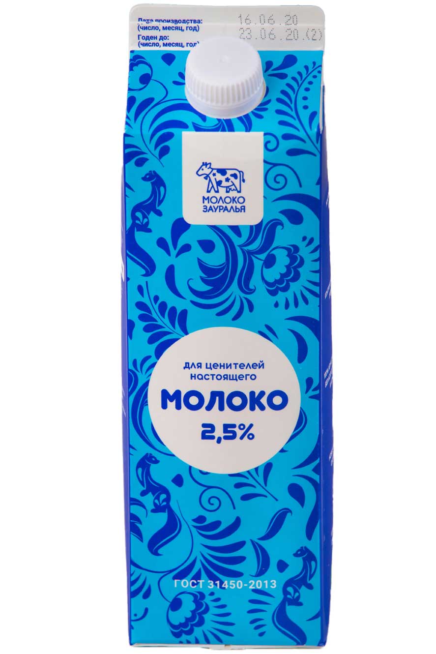 МОЛОКО МОЛОКО ЗАУРАЛЬЯ 2,5% 870МЛ ПЮРПАК