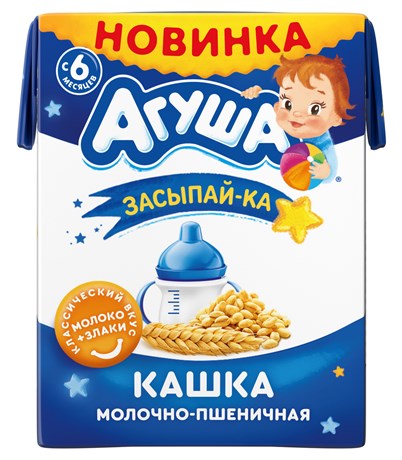 КАША АГУША ЗАСЫПАЙ-КА 1,8% 190МЛ МОЛОЧНАЯ ПШЕНИЧНАЯ СТЕРИЛИЗОВАННАЯ